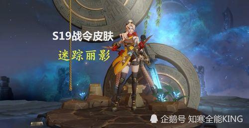 阿轲战令皮肤爆料最新版,神秘刺客再升级，视觉盛宴即将来袭！